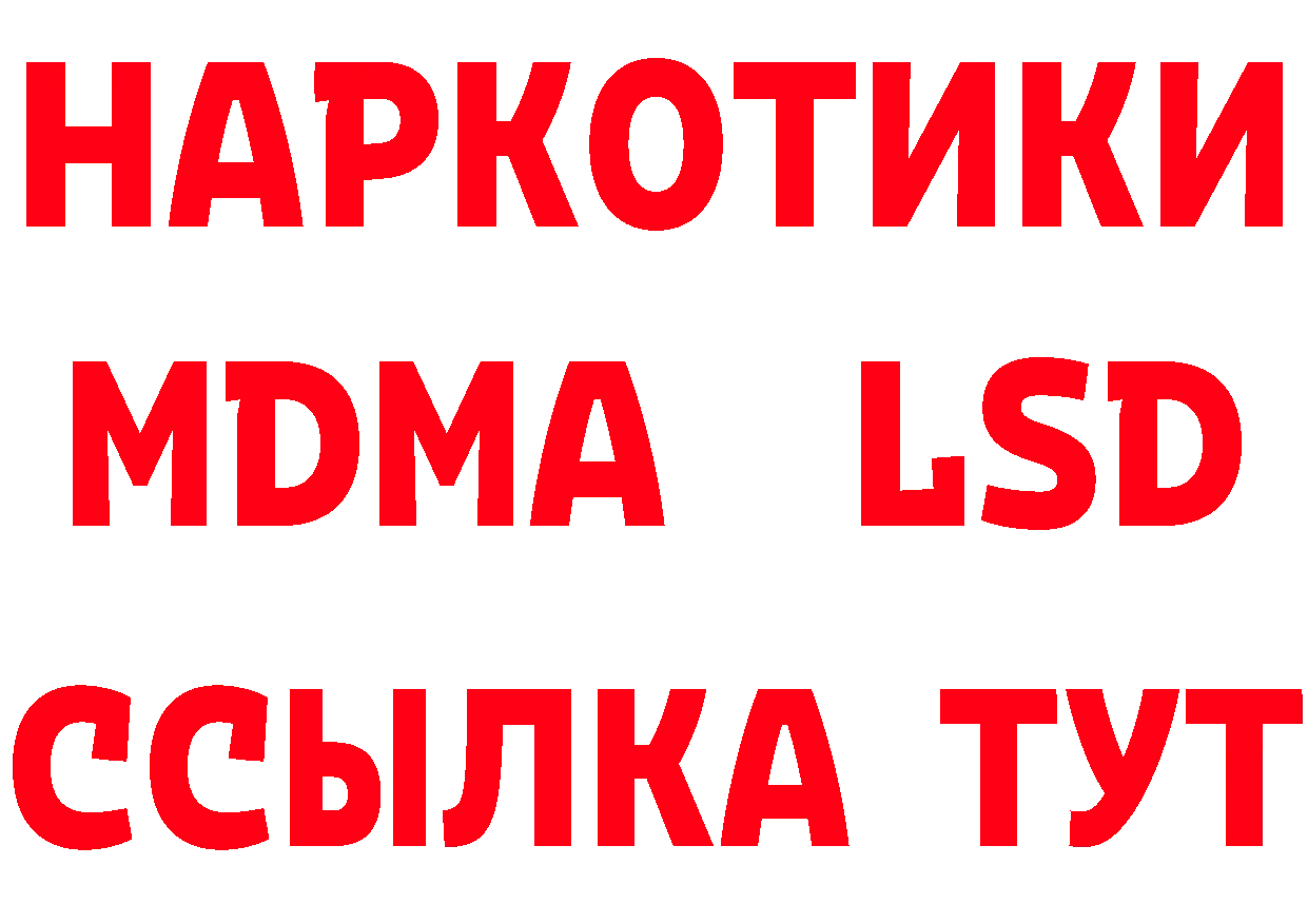 Еда ТГК марихуана tor сайты даркнета hydra Оленегорск