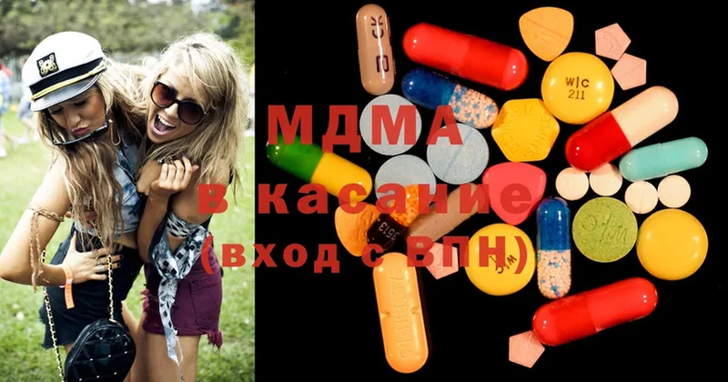 MDMA VHQ  Оленегорск 